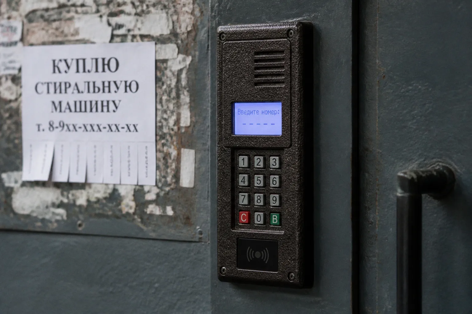 Осторожно, фишинг: как не потерять деньги при покупке техники по объявлению