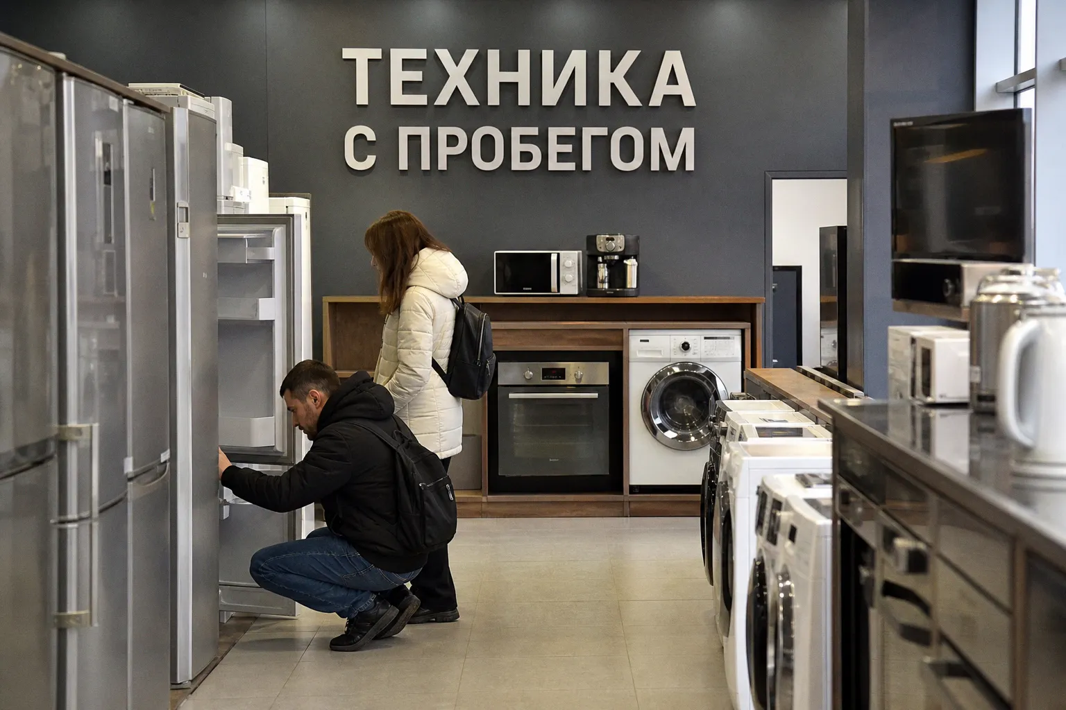 Почему россияне стали чаще покупать подержанную технику и как изменились их привычки