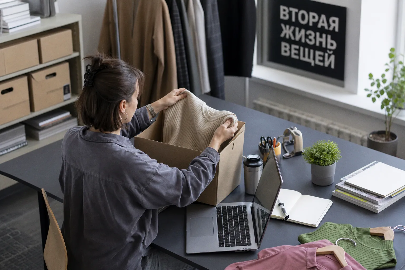 Почему рынок подержанных товаров вырос до триллиона долларов